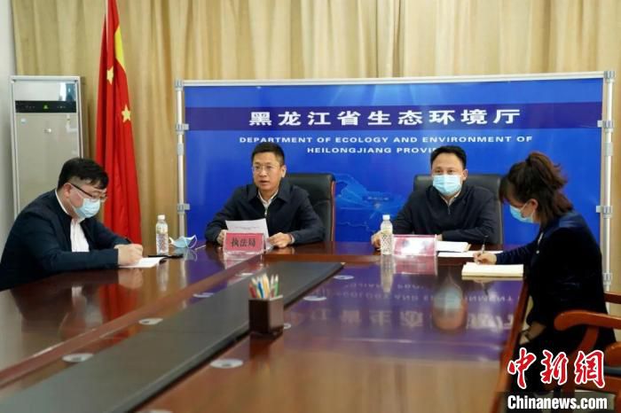 约谈主会场。　黑龙江省生态环境厅供图