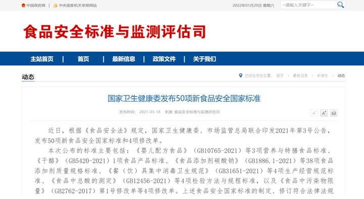 (网络截图)
