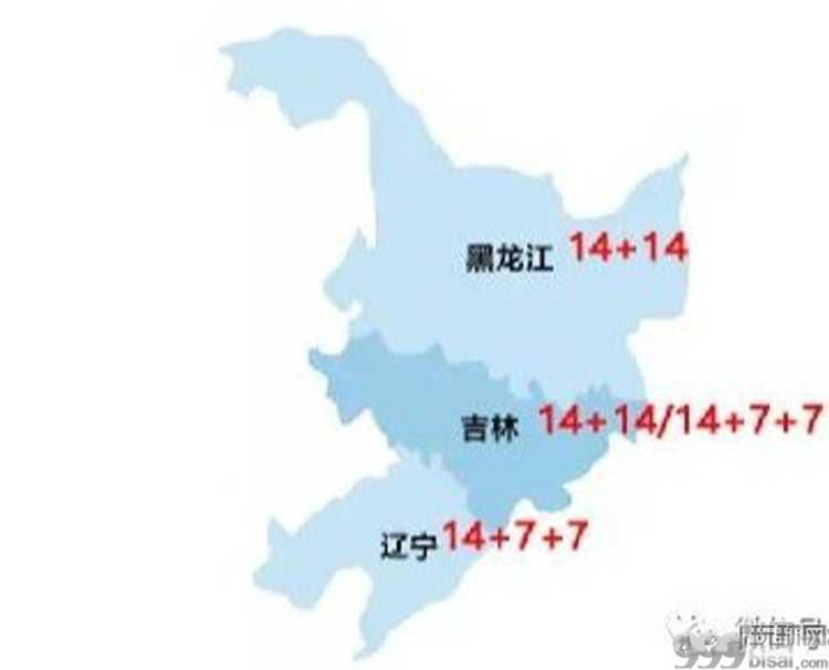 回国同胞必看！中国各地入境隔离政策全整理！