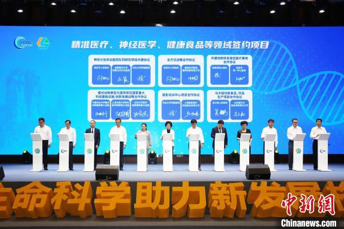 项目签约现场。　班静怡 摄
