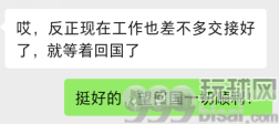 在柬打拼多年的他们,最终都做了这个选择 在柬打拼多年的他们,最终都做了这个选择
