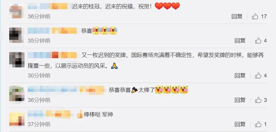 图片来源：微博评论截图。
