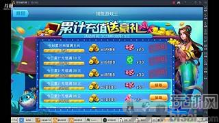 “西游释厄传”成赌博工具，扬州警方打掉两大赌博团伙！