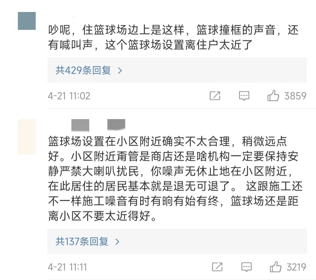 图片来源：网友评论截图。

