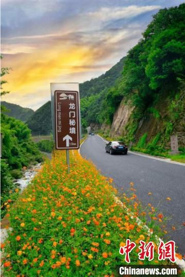 去往“龙门秘境”路上的乡村风景。　“龙门秘境”村落景区供图