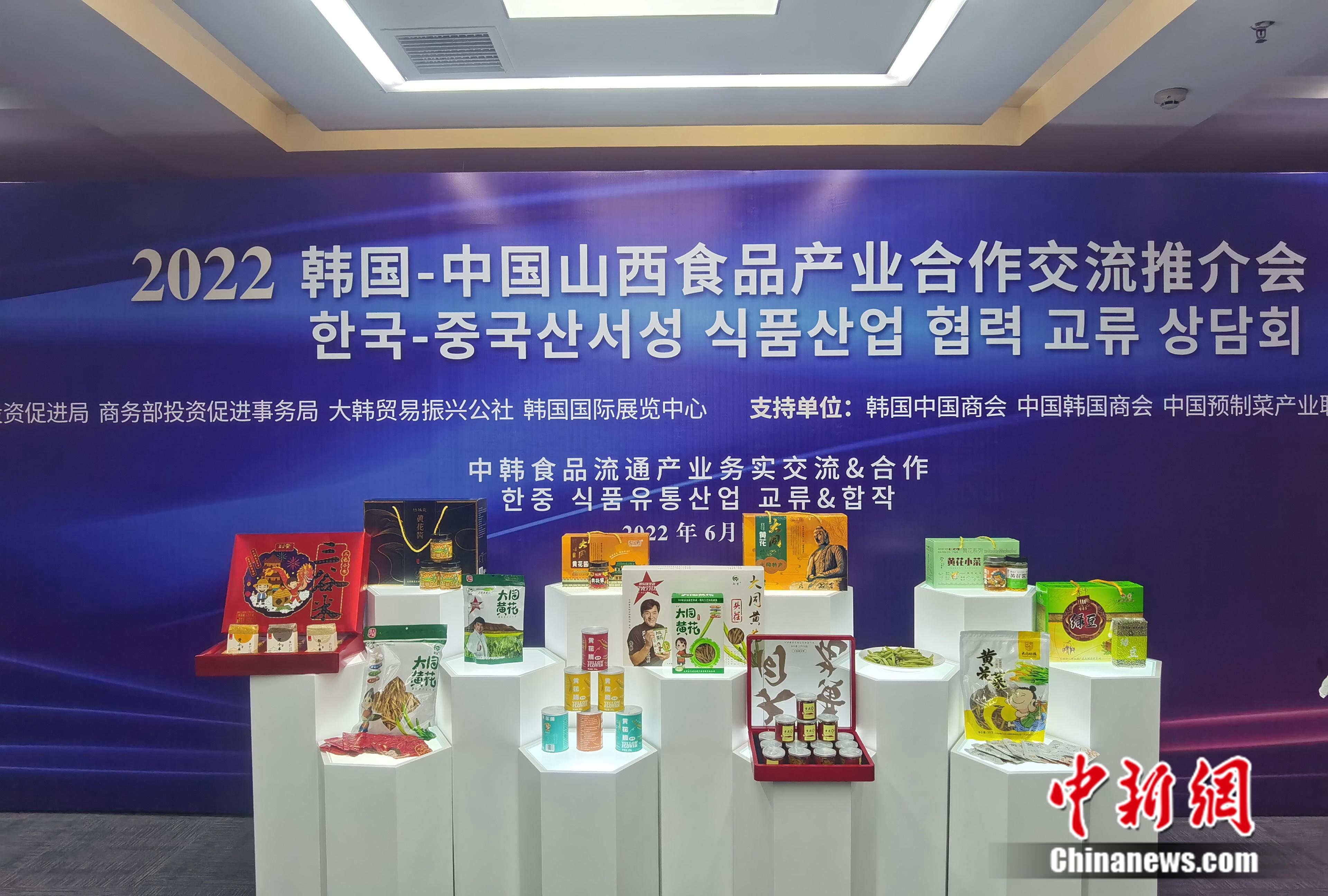 推介会现场。 庞尔舜 摄