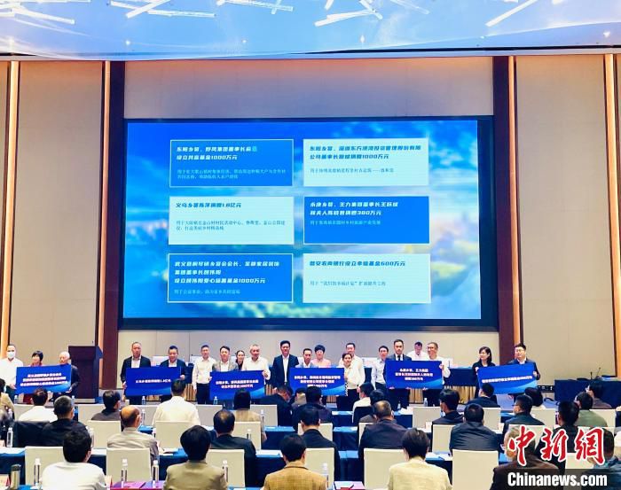 乡贤产业帮扶爱心捐赠仪式。　张斌 摄