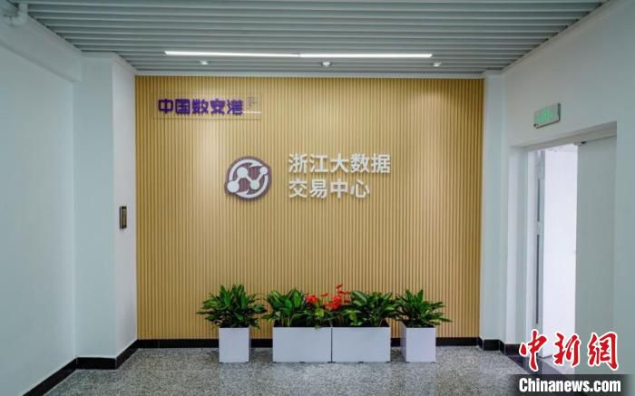浙江大数据交易中心 温州发布 供图