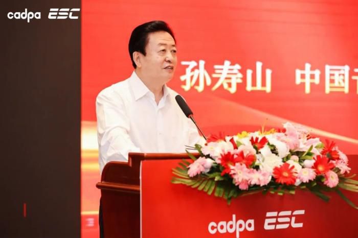 中国音像与数字出版协会理事长孙寿山致辞。协会供图