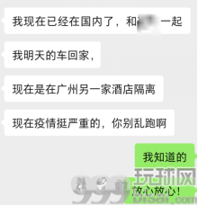 在柬打拼多年的他们,最终都做了这个选择 在柬打拼多年的他们,最终都做了这个选择