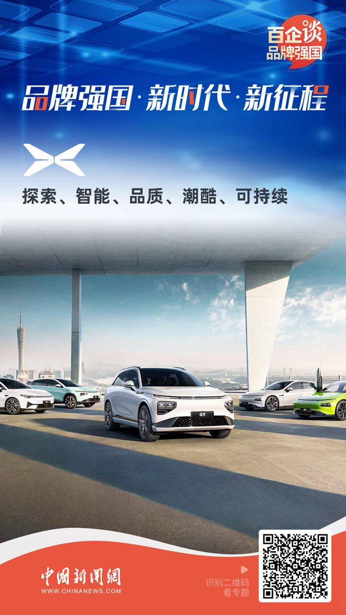 制图：刘鑫
