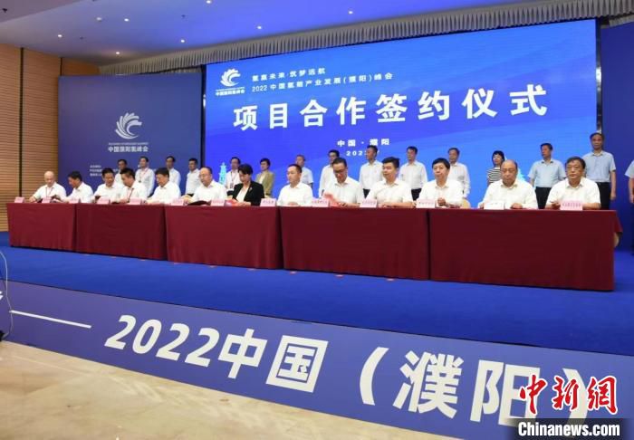 图为峰会重点项目集中签约仪式现场。　王宇 摄