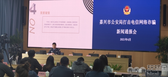 浙江公安权威剖析各种杀猪盘诈骗伎俩：先谈“感情”后“谈钱” 先谈“获利”再谈钱