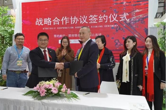 　　京山农场与京山市政府及楚商联合会签署战略合作协议