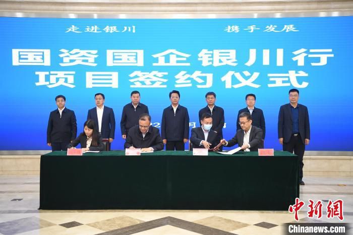 签约现场。　苏勇 摄