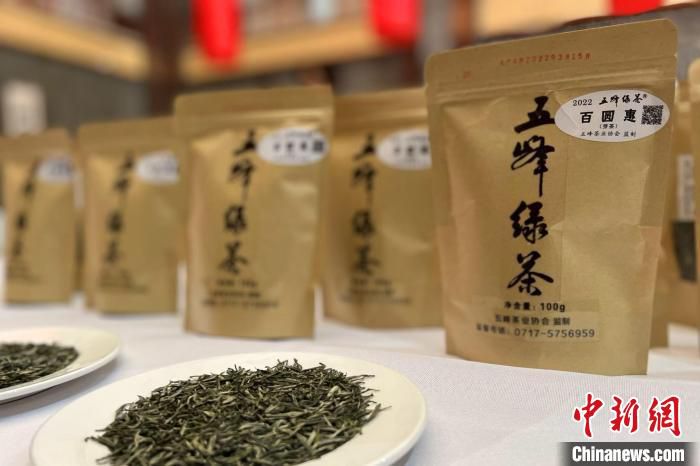 一袋100克的早春芽茶统一加贴“百圆惠”，售价100元。　郭晓莹 摄