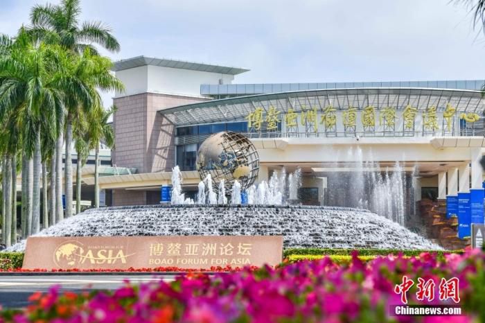 图为博鳌亚洲论坛国际会议中心。 中新社记者 骆云飞 摄
