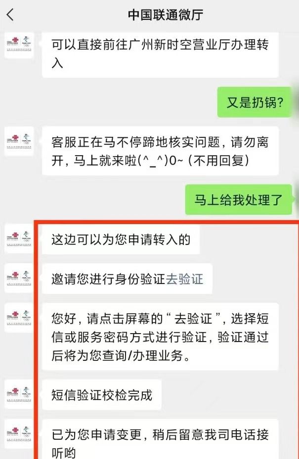 受访者供图