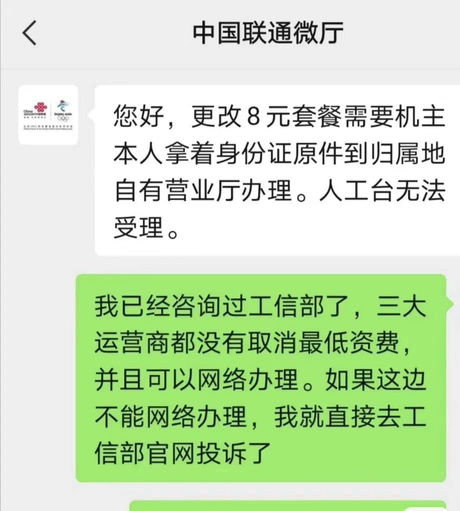 受访者供图