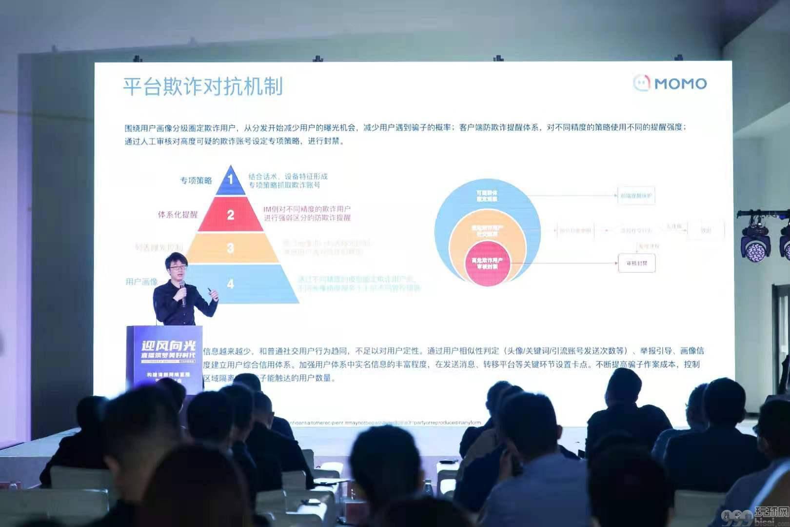 网络诈骗案八成来自刷单等4类！怎么反诈？直播平台这样做 