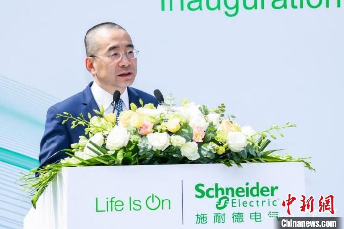 施耐德电气全球执行副总裁、中国区总裁尹正在施耐德电气数字产业示范园成立仪式上发表致辞。　主办方供图