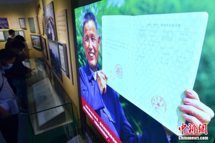 捷文村“我有青山”主题馆内展示了捷文村村民领到的全国第一本新版林权证。