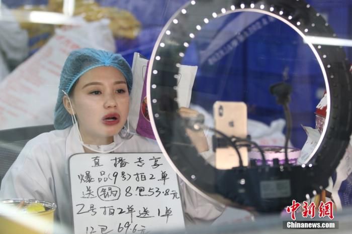 图为4月22日，柳州市一螺蛳粉企业员工直播销售螺蛳粉。 　 中新社记者 林馨 摄 