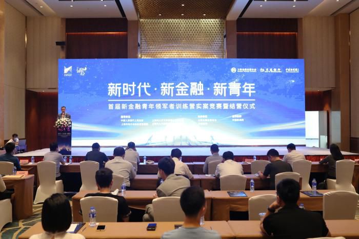 　　图为结营仪式现场。 中新社记者 张亨伟 摄