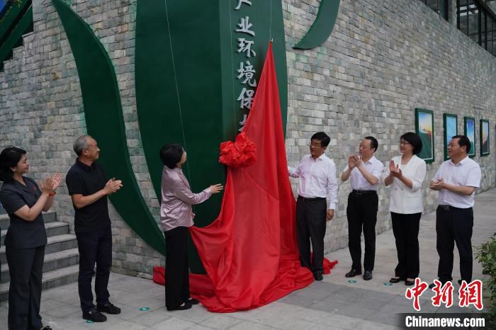 图为揭牌仪式现场。　陈兴辉 摄