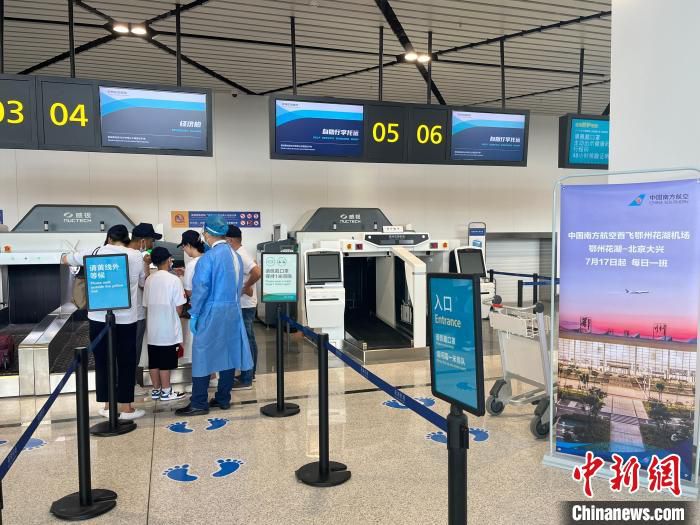 图为7月17日旅客正在鄂州花湖机场办理值机 武一力 摄