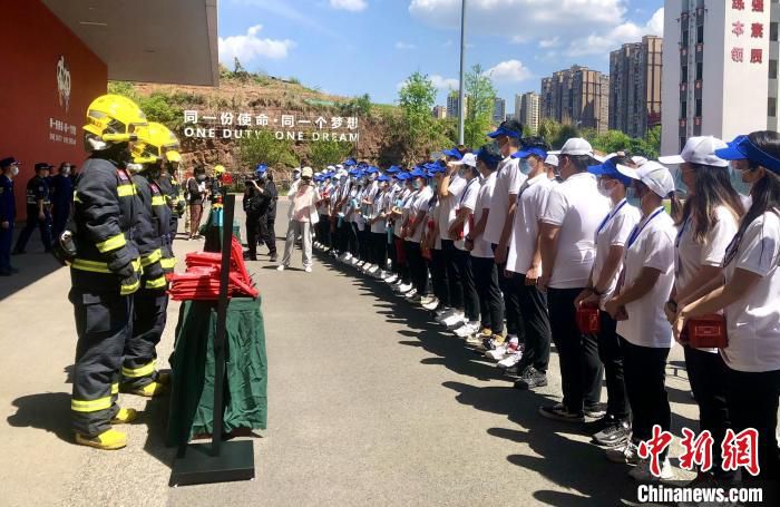 成都大运会消防志愿者培训现场。　成都消防供图