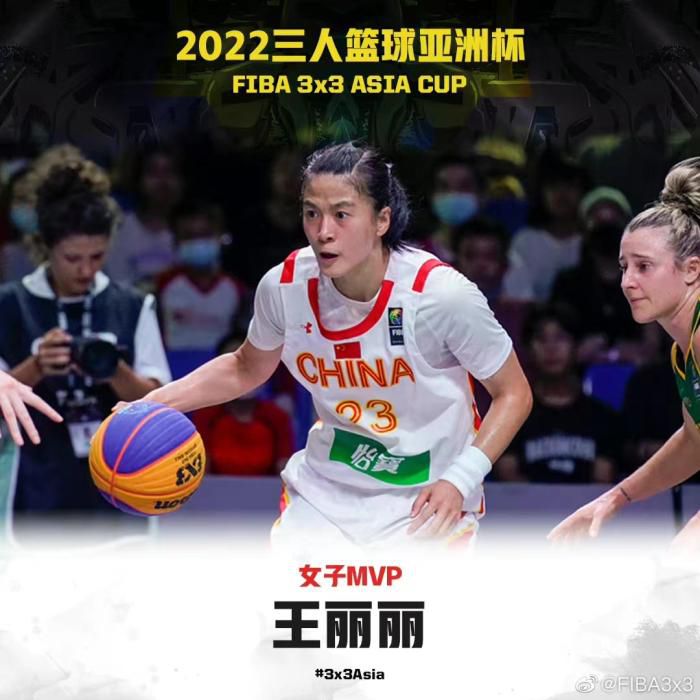 图片来源：FIBA3x3官博。