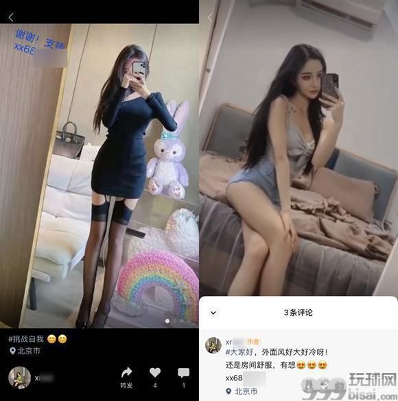 腾讯要用视频号连接一切，也包括色情黑产吗