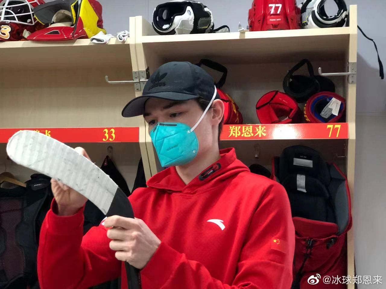 郑恩来