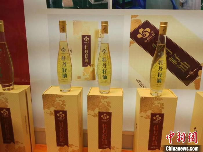 牡丹籽油产品。(资料图) 菏泽宣传部供图