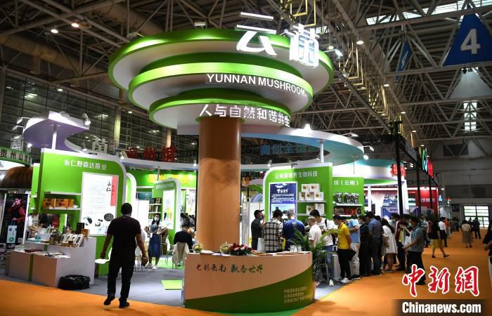 第三届中国食用菌产业博览会活动现场。　王东明 摄