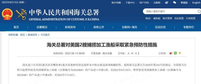 网页截图