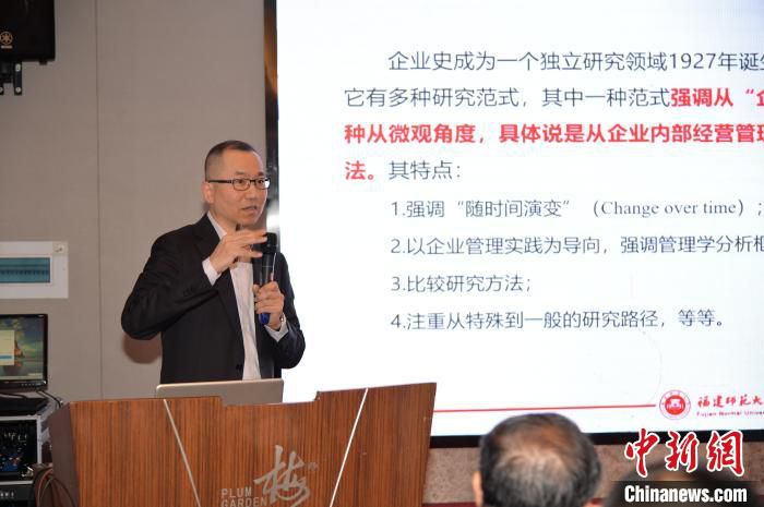 与会嘉宾发表主旨演讲。　洪冷冷供图