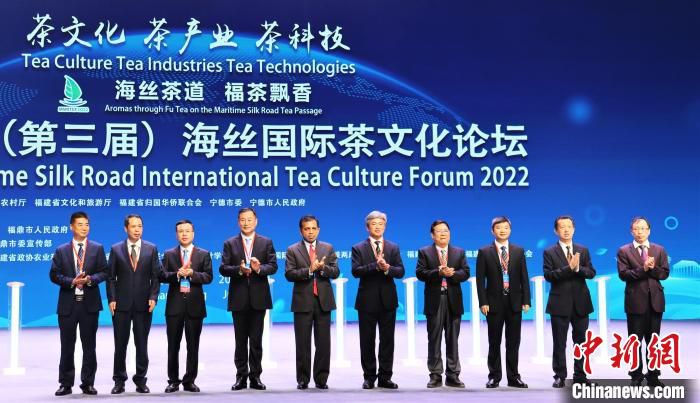 第三届“海丝”国际茶文化论坛启动仪式现场。　叶茂 摄
