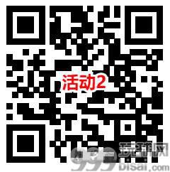 银联深圳和平安理财2个活动抽0.3-8.8元微信红包 亲测中0.68元
