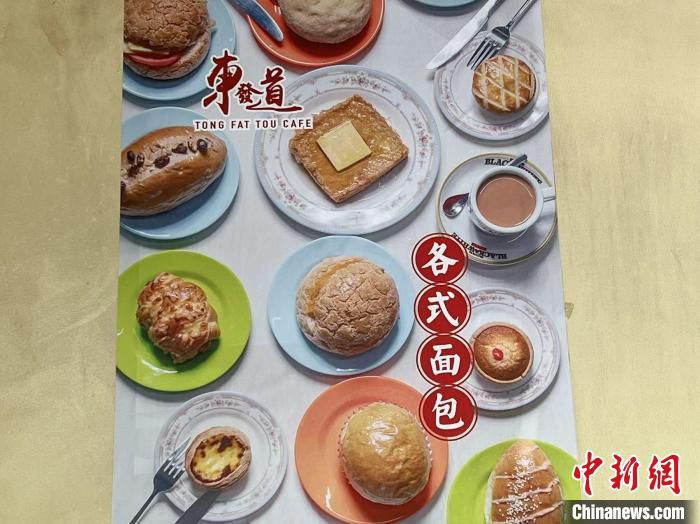 疫情防控期间，东发道茶冰厅的各种预包装食品卖得很好 刘晓 摄