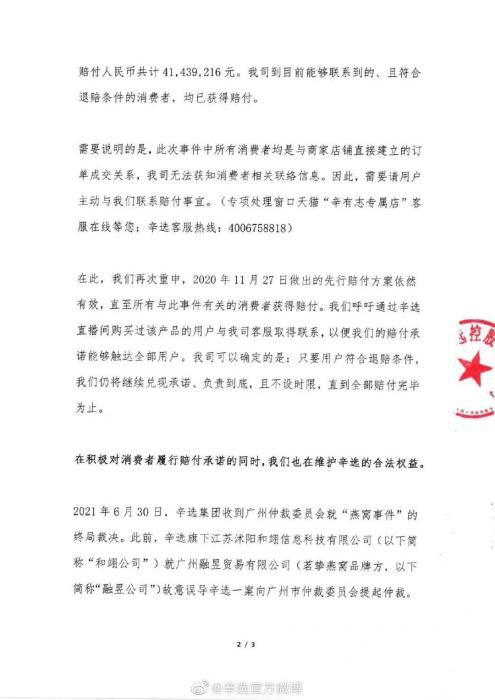 说明截图