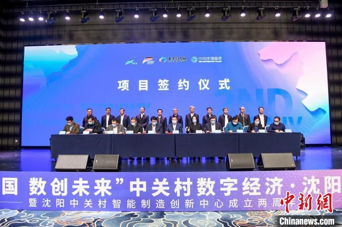 项目签约。　铁西区委宣传部 摄