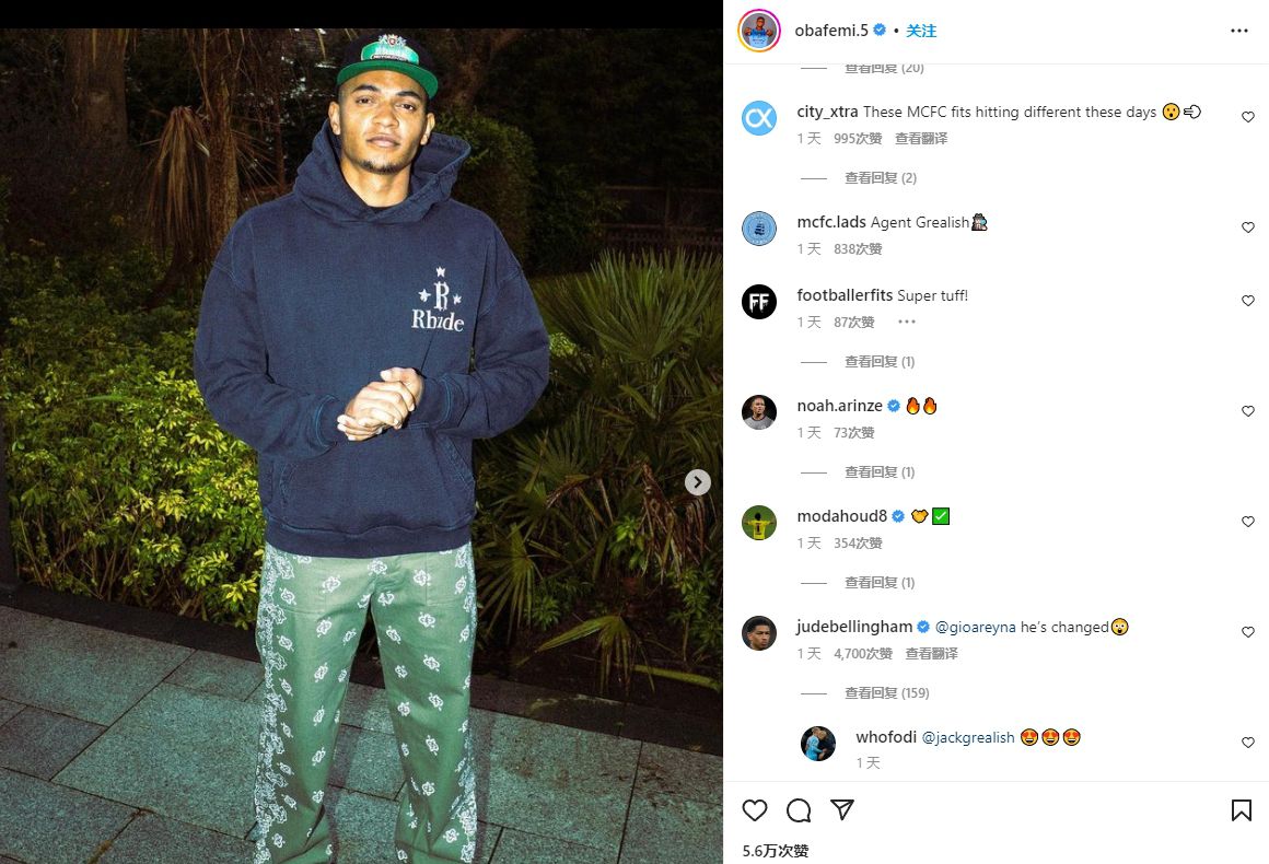 贝林厄姆现身阿坎吉ins评论区，格拉利什留言：来曼城吧