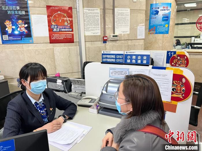 图为商业银行工作人员为初创小微企业办理开户业务。　中国人民银行西宁中心支行供图