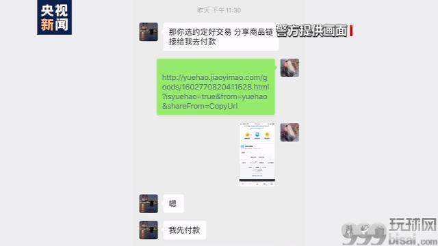 哭笑不得！江苏徐州一男子遇网络诈骗被骗千元 为立案又给骗子转钱