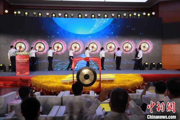 启动仪式现场。　王哿 摄