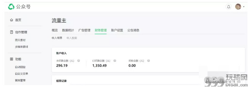 反诈骗网站正在筹备中