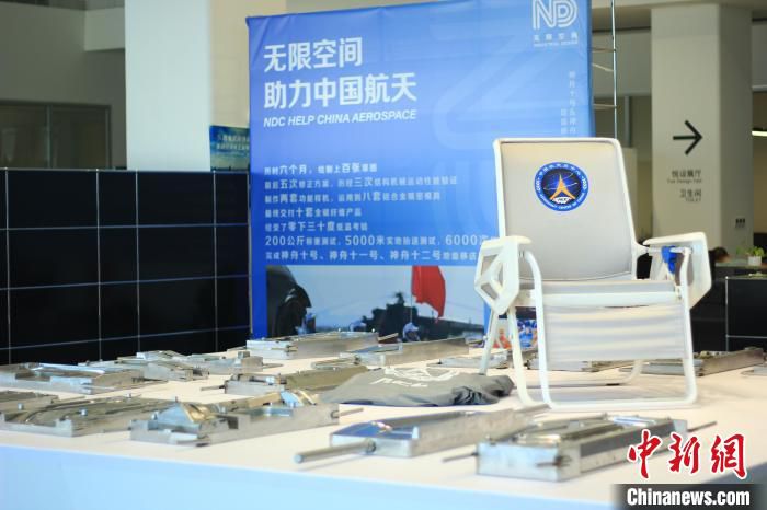 无限空间设计研制的“神十一”“神十二”专用移送坐椅。　梁钦卿 摄
