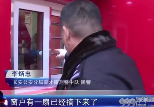 12月已发生至少3起案件，彩票站主请注意！